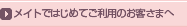 �ᥤ�ȤǤϤ���Ƥ����ѤΤ����ͤ�