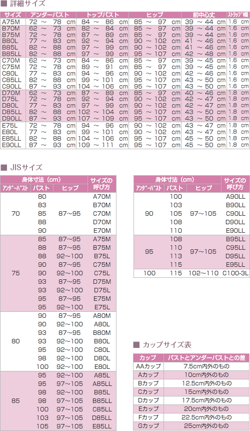 CHARLE　FC101 ボディスーツ D90LL ブラウン CHARLE FC101 ボディスーツ D90LL ブラウン しっかり補整
