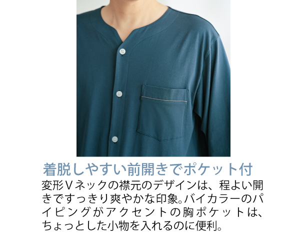 紳士ナイティ（５分袖）