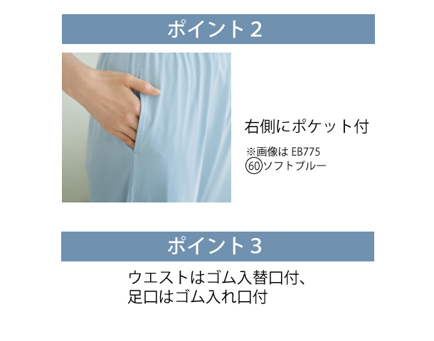 紳士ナイティ（５分袖）