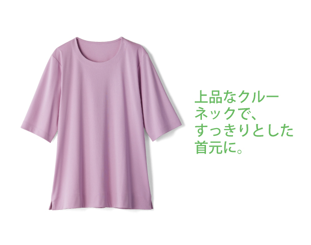 きれい見え５分袖カットソー