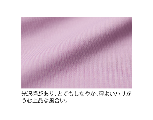 きれい見え５分袖カットソー