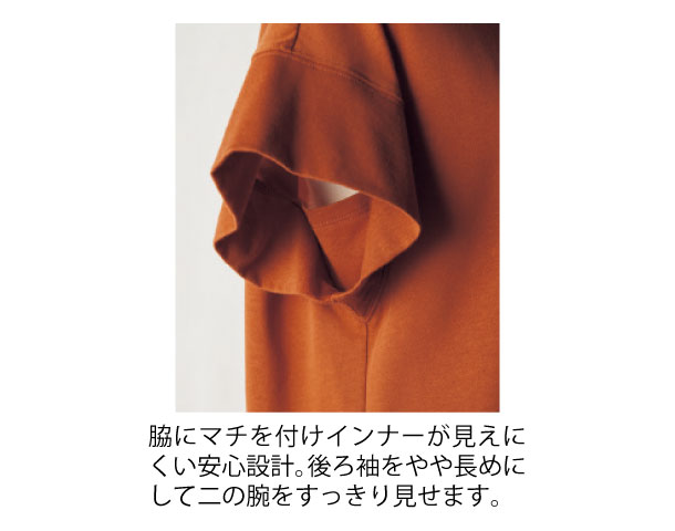 涼やかカットソー37989 │ 通販 │ シャルレ ウェブストア