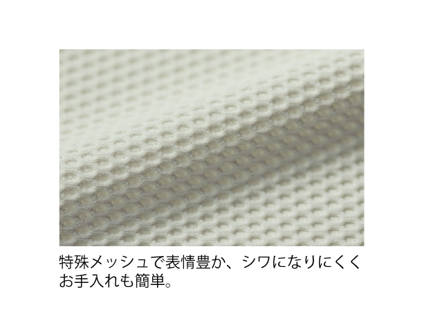 軽やかロングジレ