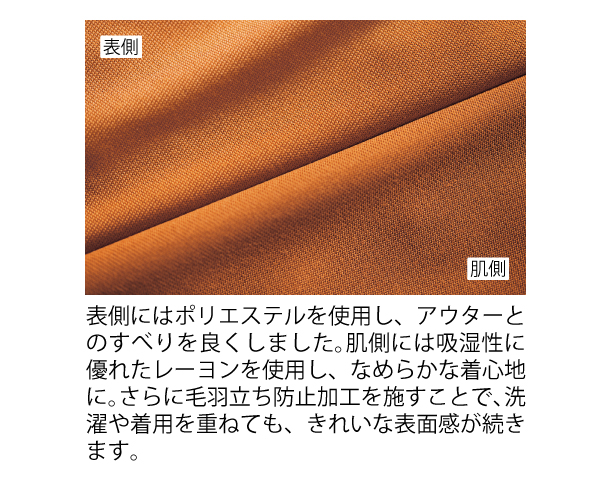 シンプルタンクトップインナー