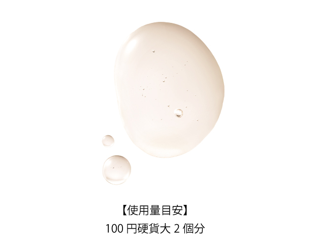 エタリテ　ナチュレス　モイストアクアローション＜保湿液＞