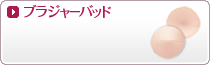 �֥饸�㡼�ѥå�