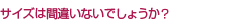 �������ϴְ㤤�ʤ��Ǥ��礦����