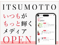 ITSUMOTTO