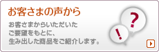 ���Ҥ��ޤ�������