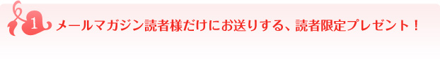 �ɼԸ���Υץ쥼���