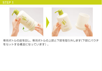 step1