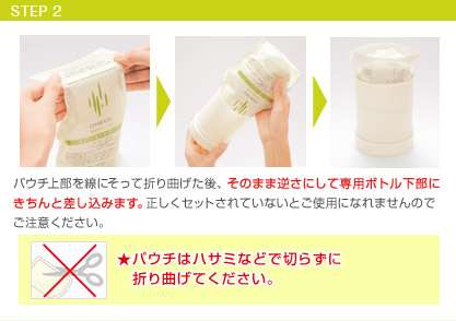 step2