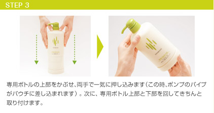 step3