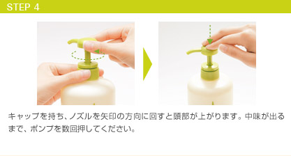 step4