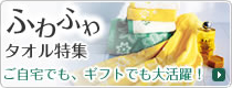 ������Ǥ⡢���եȤǤ���������դ�դ勵�����ý�