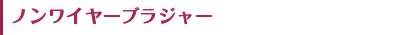 �� �Υ�磻�䡼�֥饸�㡼 ��