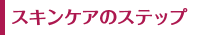 󥱥Υƥå