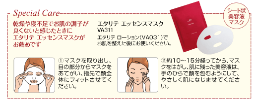 シャルレ ウェブストア