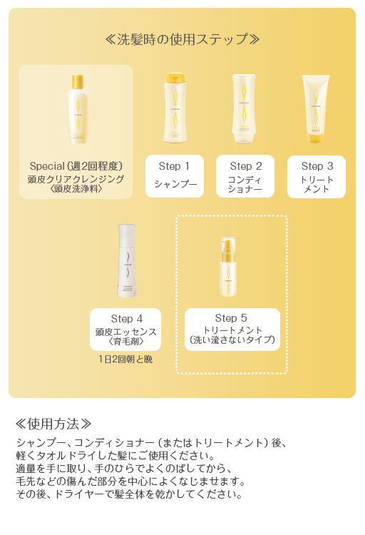シャルレ　クリアホワイト　4本セット シャルレ ウェブストア