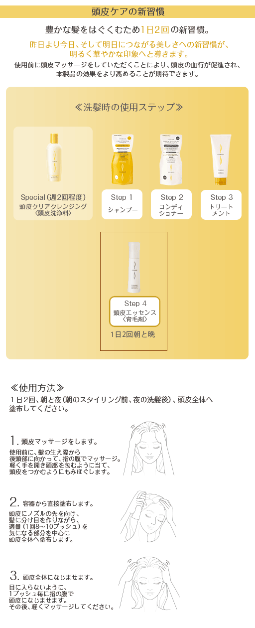 シャルレ ウェブストア