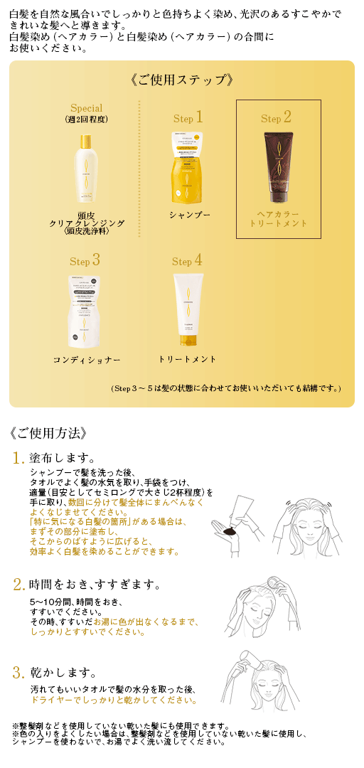 シャルレ 化粧品セット シャルレ ウェブストア