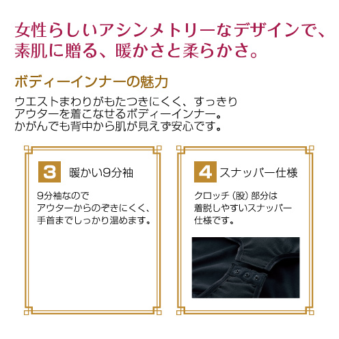 シャルレ ウェブストア