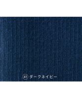 ダークネイビー