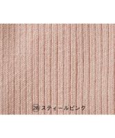 スティールピンク