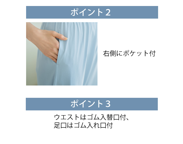 婦人ナイティ（７分袖）