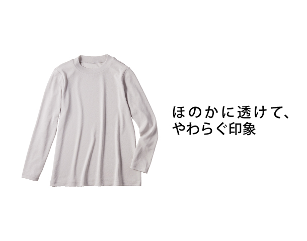 やわらかシアーカットソー