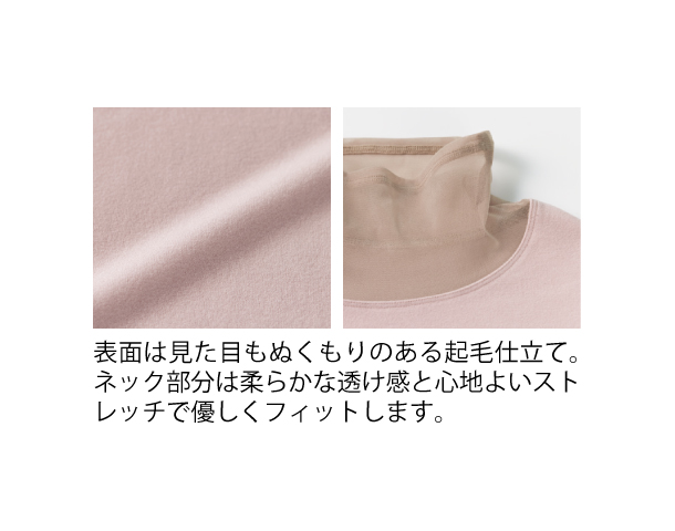 チュールネックカットソー