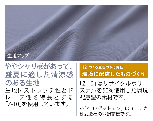 シャルレ＊EF046＊ショルダータックカットソー＊ブラック＊Ｌ＊ シャルレ EF046 ショルダータックカットソー ブラック LL