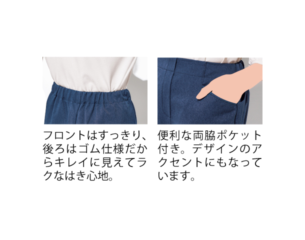 上等な シャルレ M 軽やかガウチョパンツ ガウチョパンツ - brondbygolf.dk