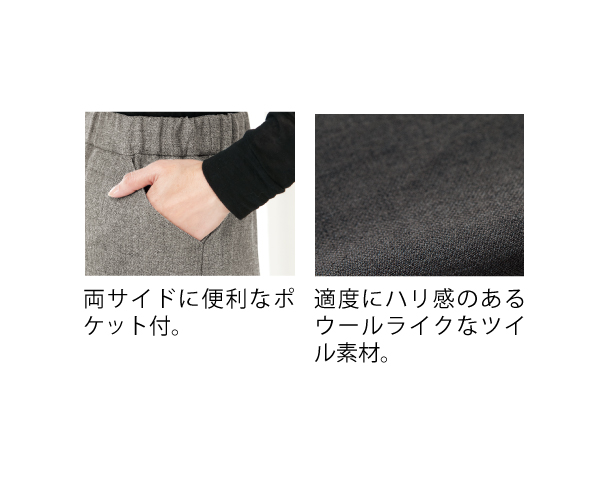 100%新品低価シャルレEK712・ウール調ガウチョパンツ パンツ