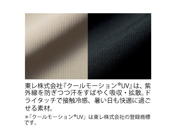 爽やかスリム・３Ｄパンツ