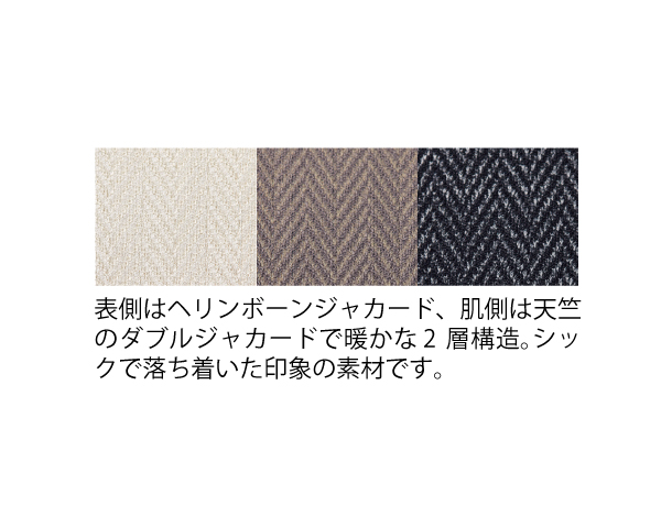 きれい見えワイドパンツ