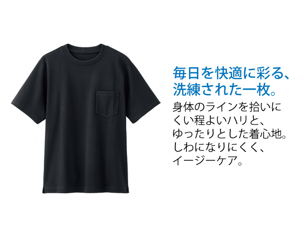 Ｔシャツ