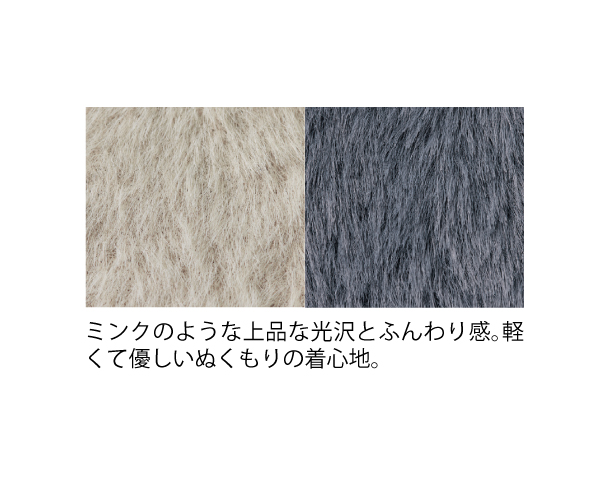 ふわふわシャギーニットベスト