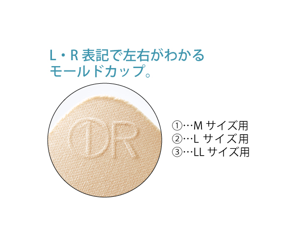 なめらかラインインナー（カップ付タンクトップ）38003 │ 通販