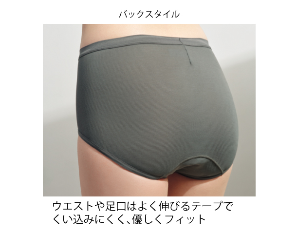 エアスルーショーツ