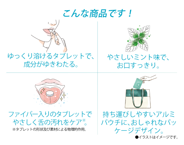 オクチーネ