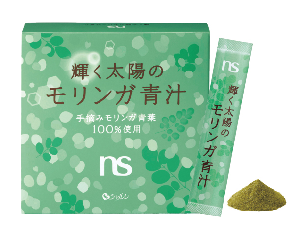 輝く太陽のモリンガ青汁＜健康食品＞