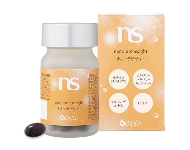 ナノルテビサイト＜健康食品＞