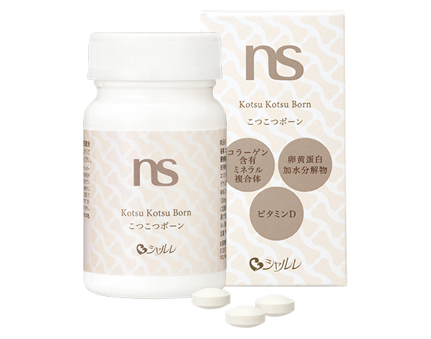 こつこつボーン＜健康食品＞