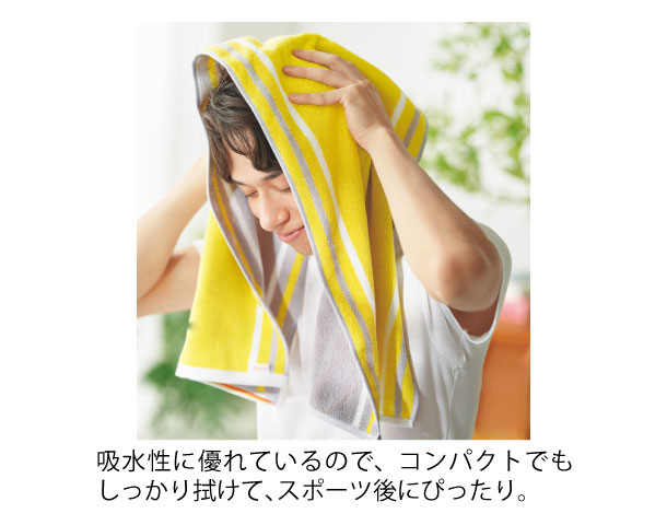 スポーツタオル
