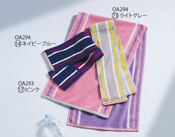 ネックタオル（ポケット付）