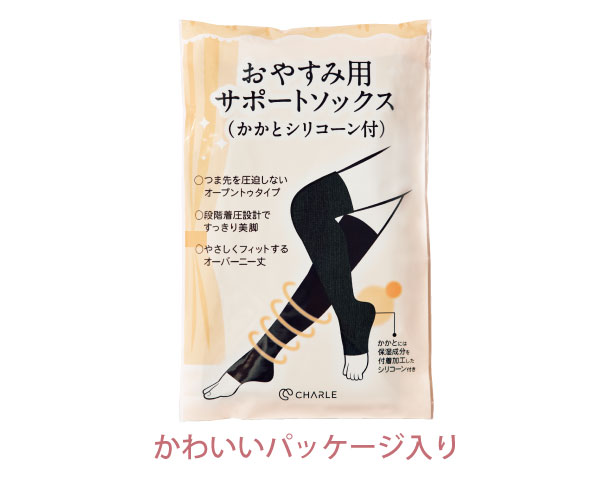 おやすみ用サポートソックス（かかとシリコーン付）