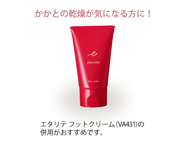おやすみ用サポートソックス（かかとシリコーン付）