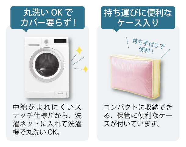 快眠リバーシブルキルトケット RA401 │ 通販 │ シャルレ